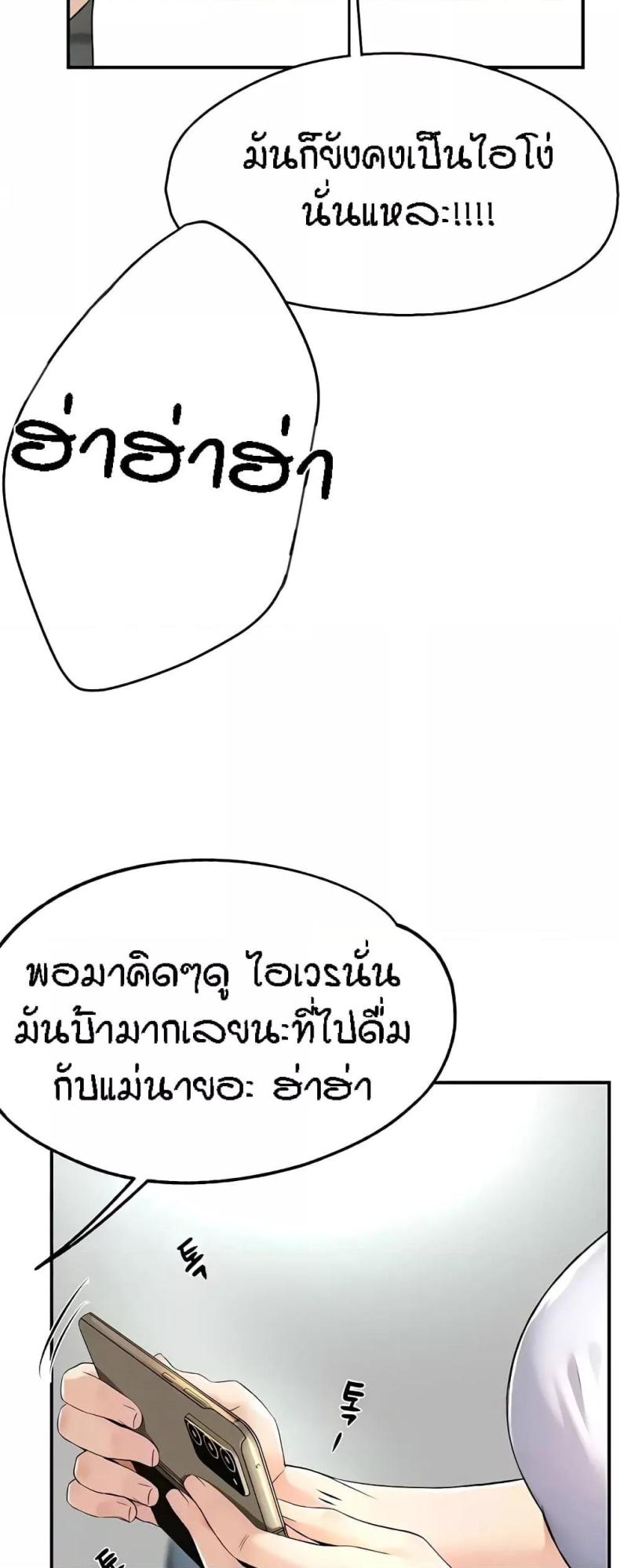 page-36