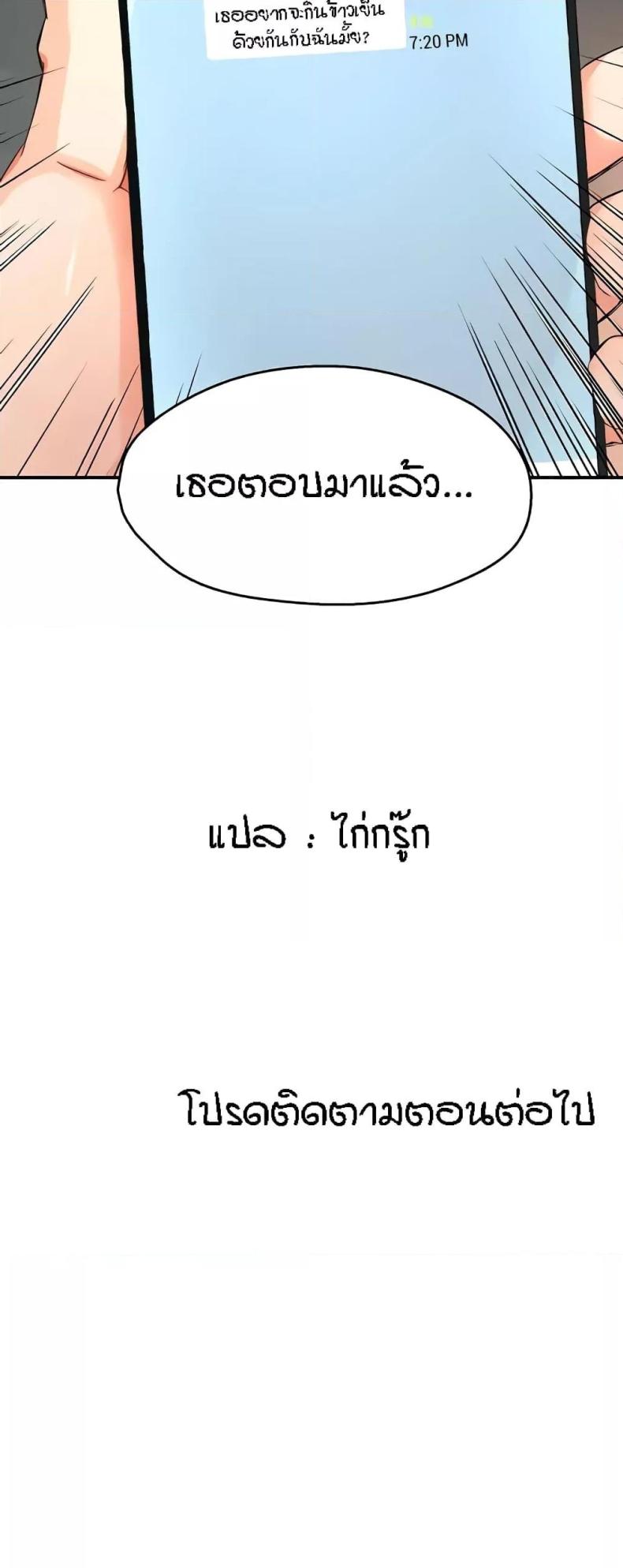 page-61