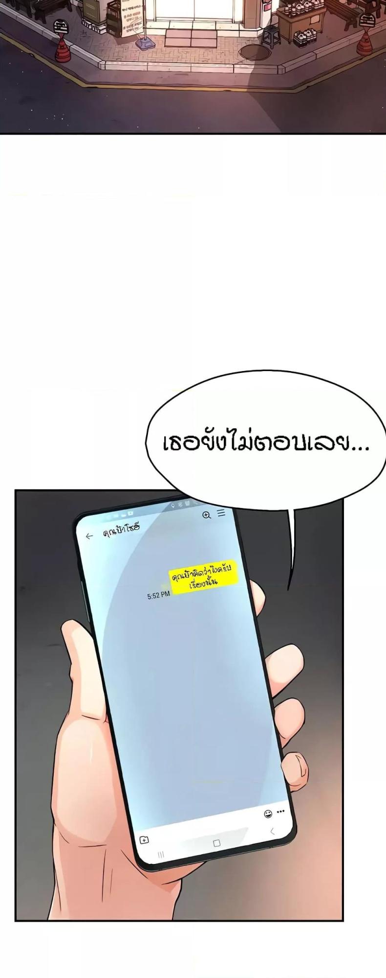 page-54