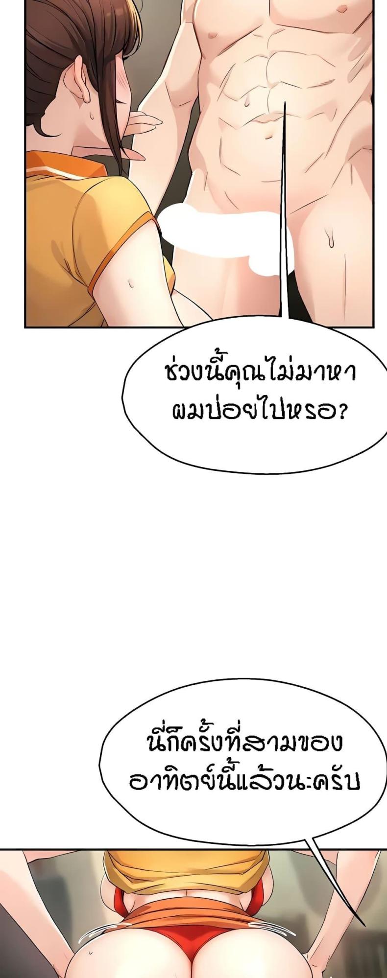 page-22