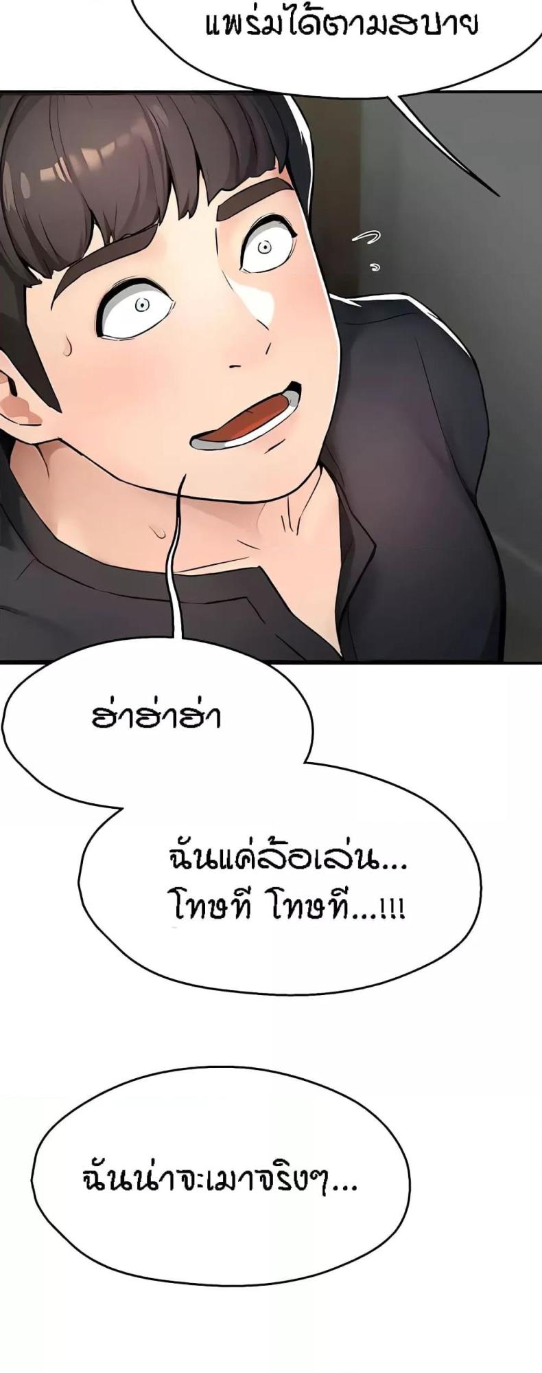 page-49