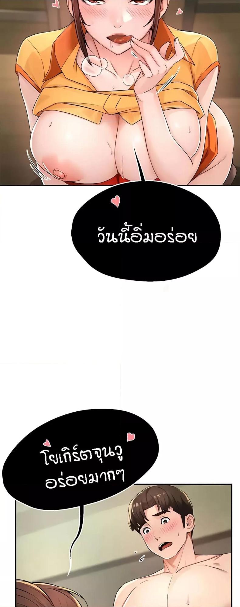 page-21