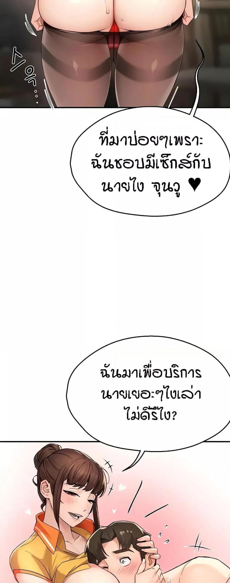 page-23