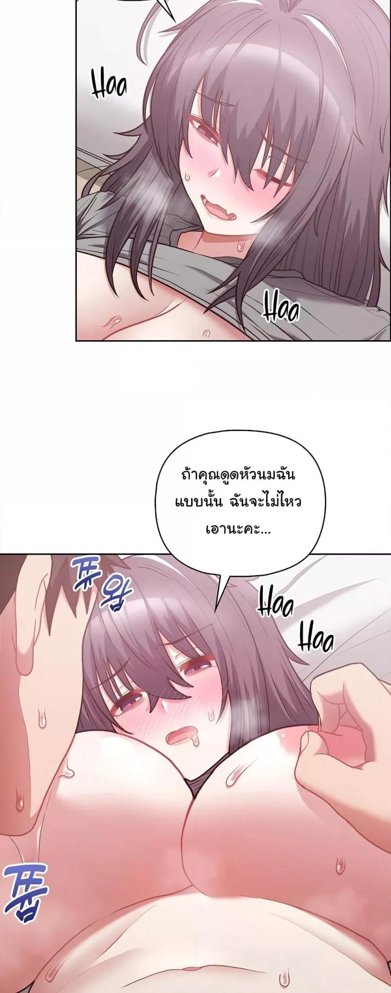 page-32