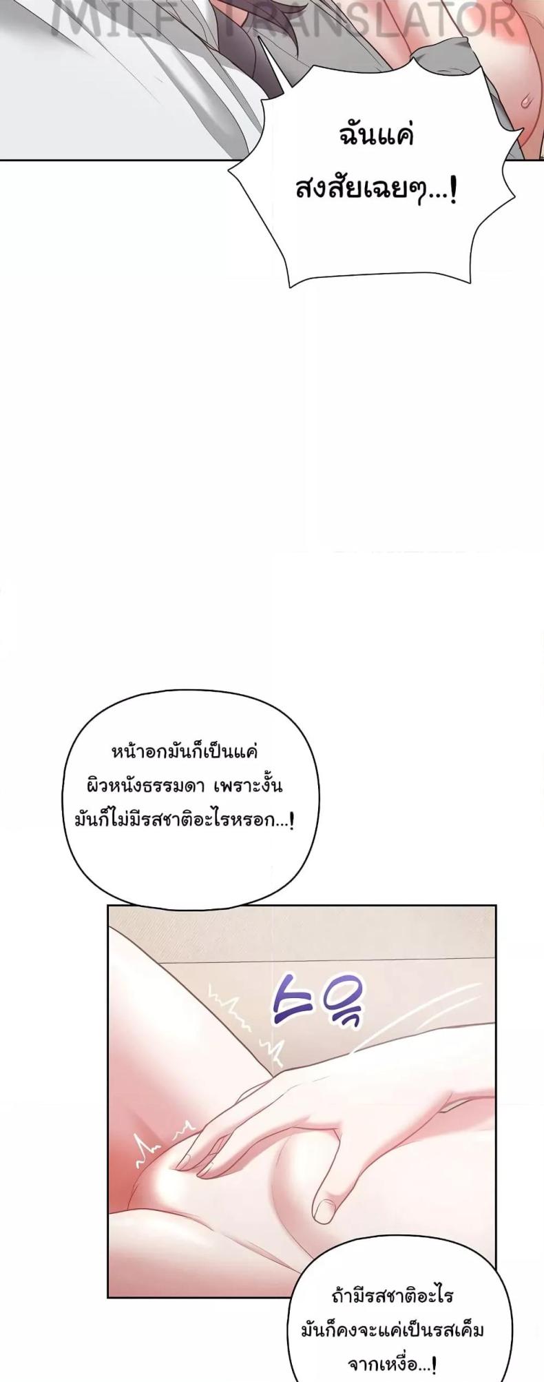 page-39