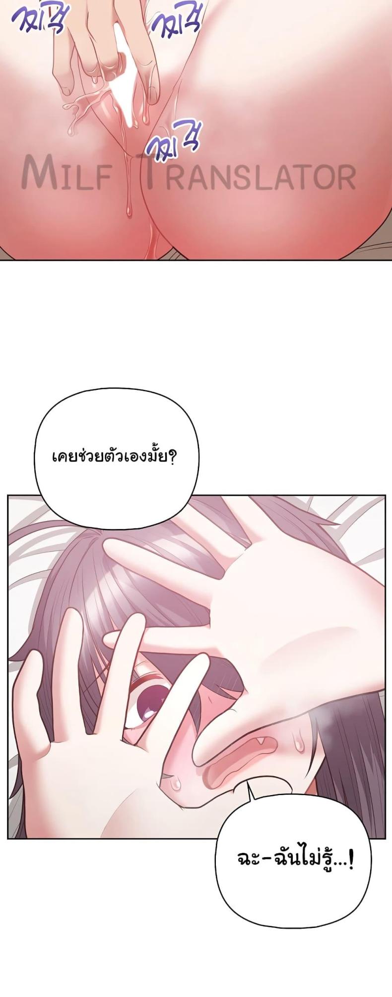 page-43