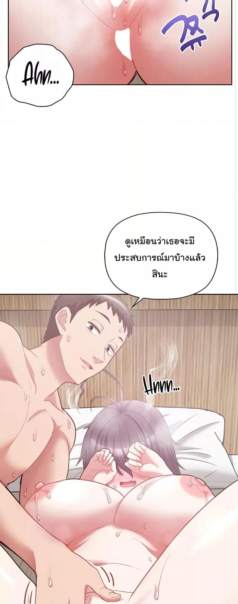 page-42
