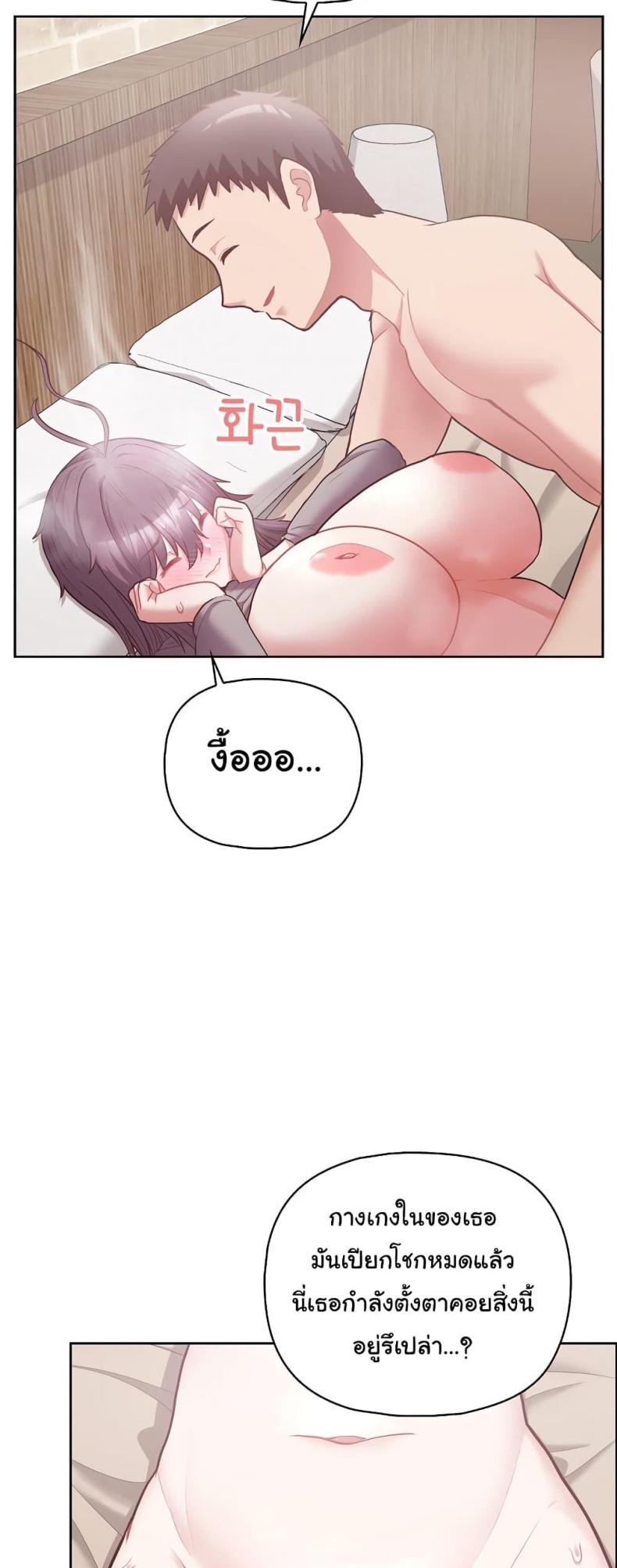 page-29