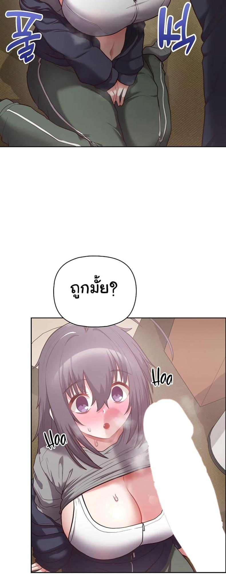page-23