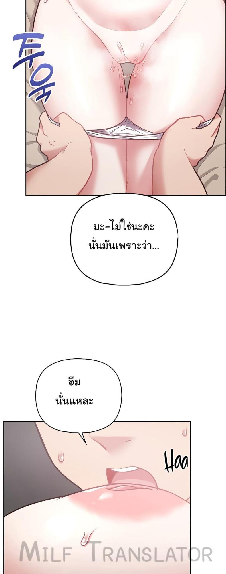 page-30