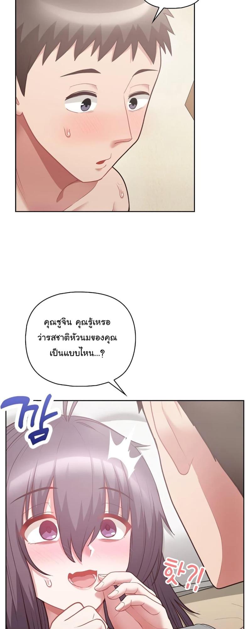 page-36
