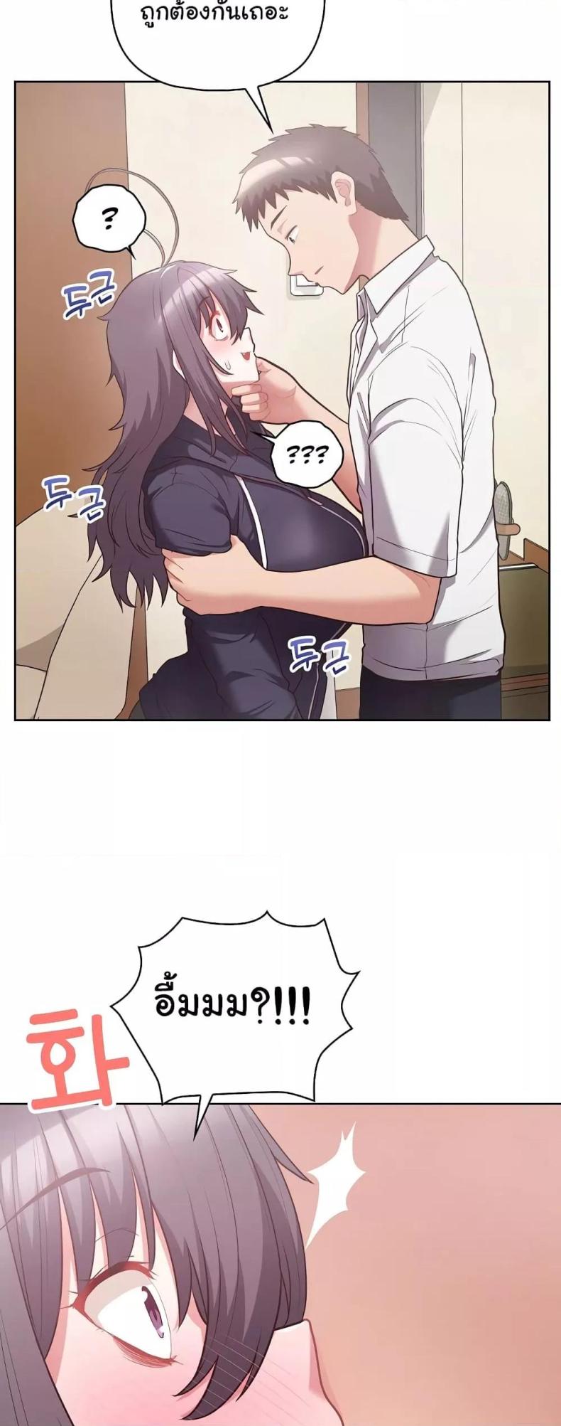 page-19