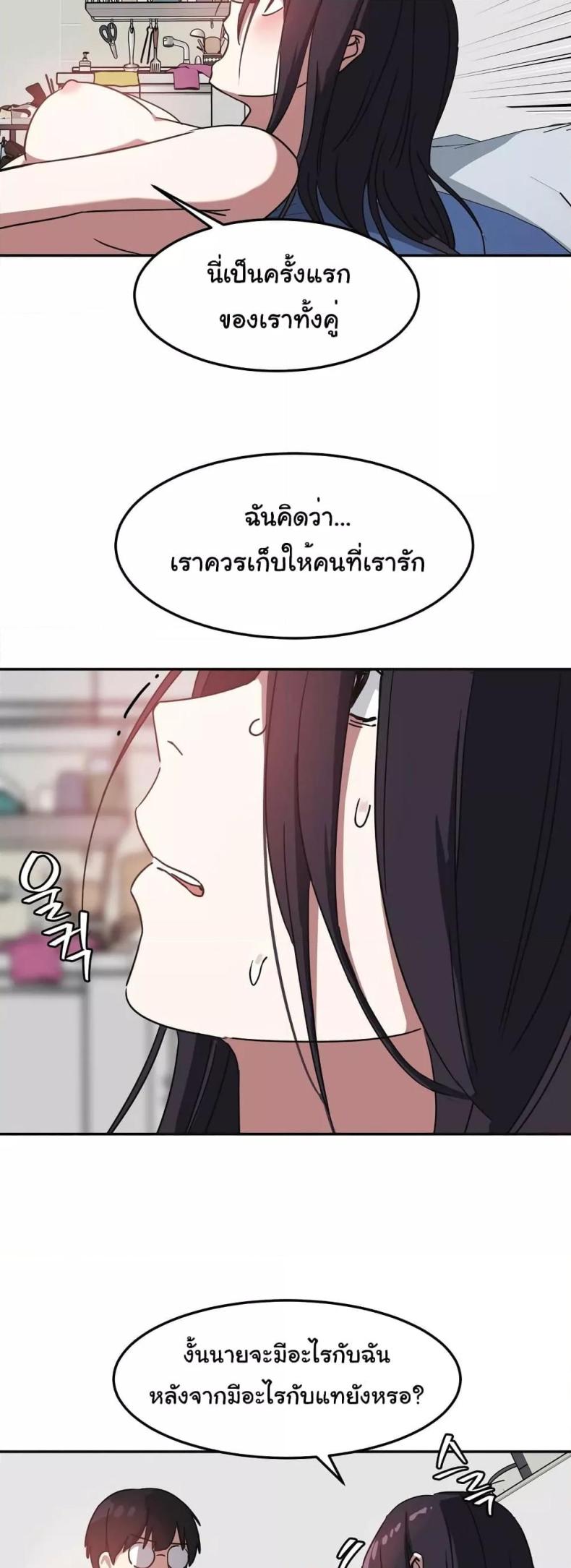 page-37