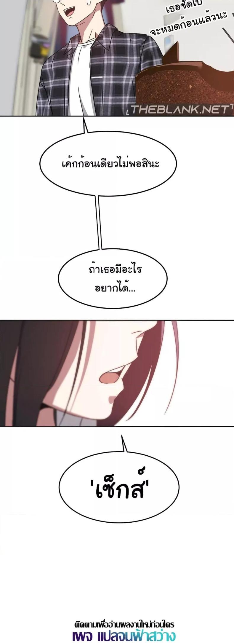 page-17