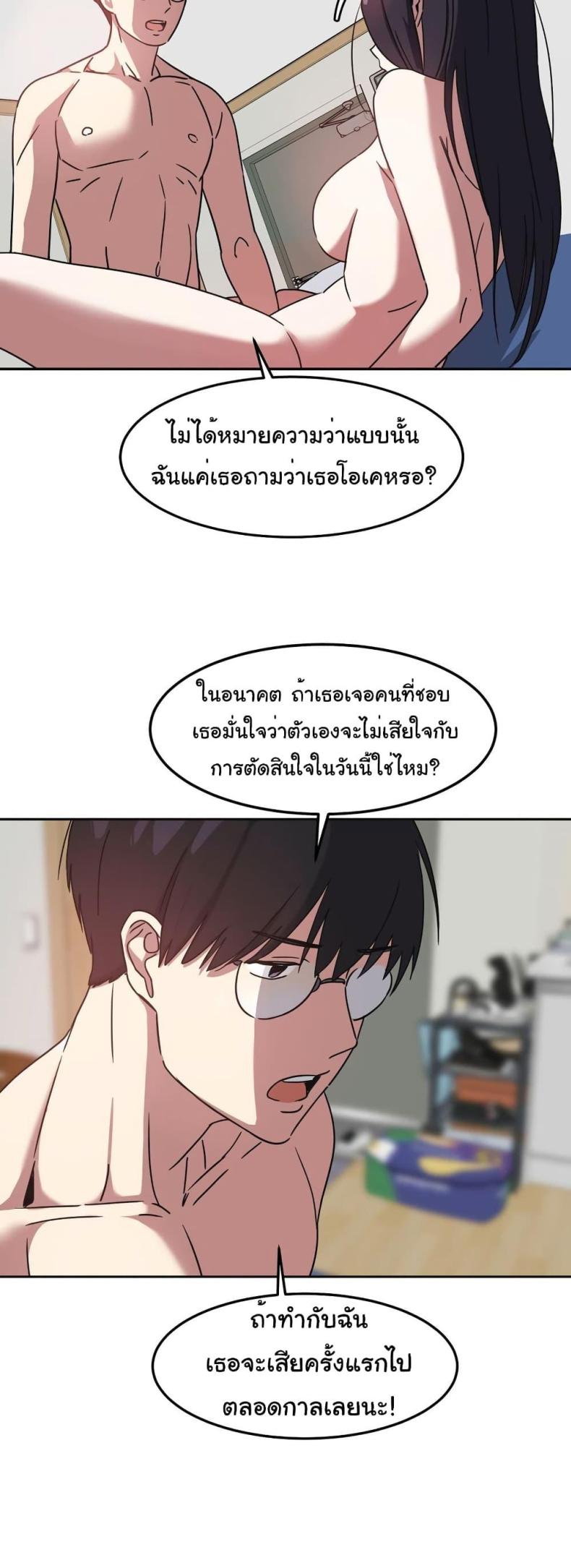 page-38