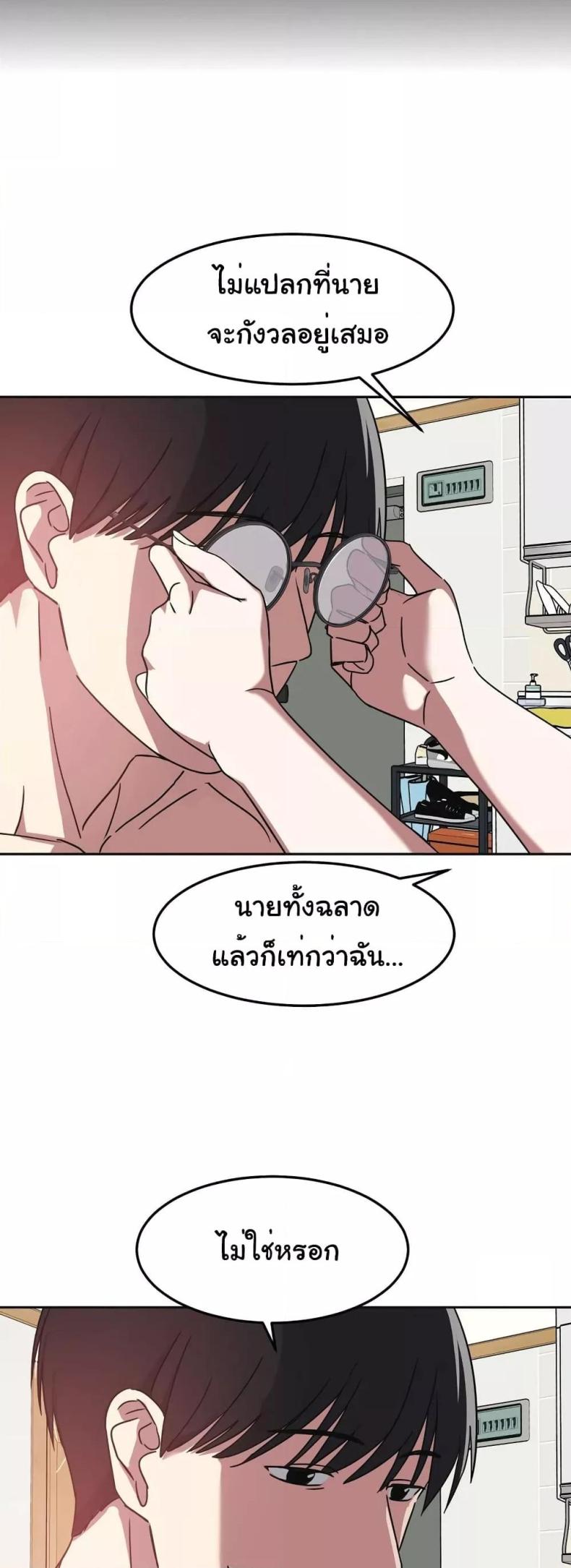 page-43