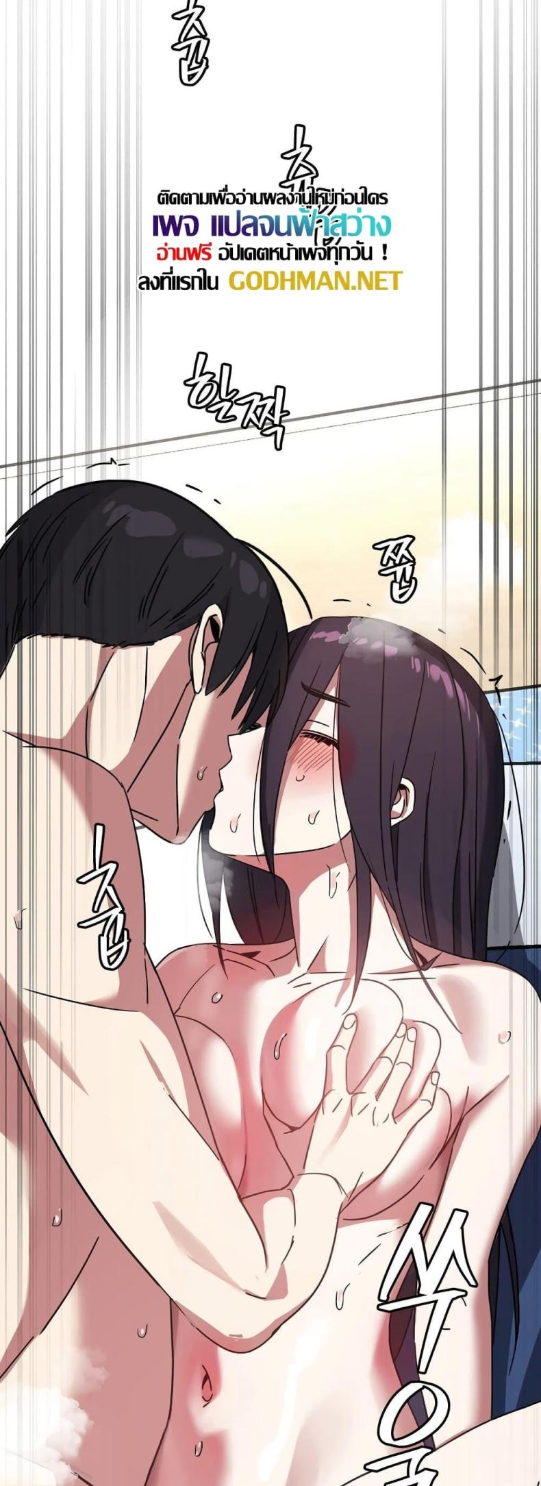page-48