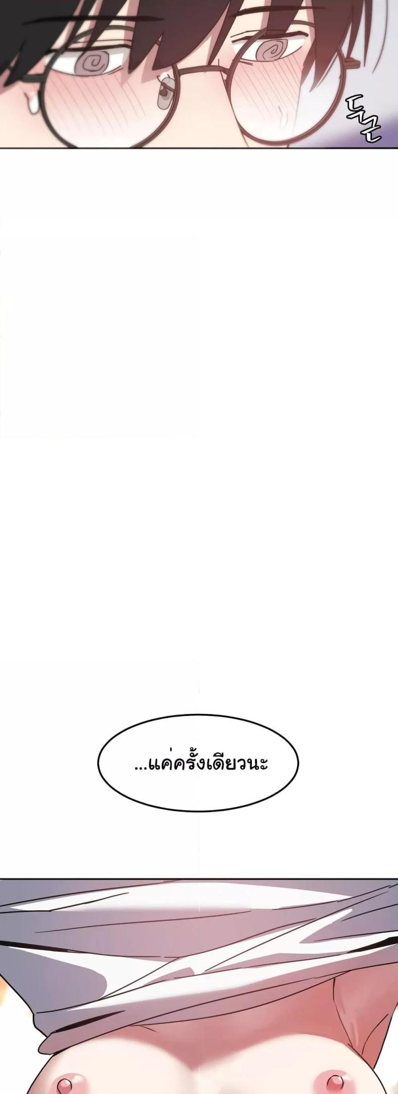 page-23
