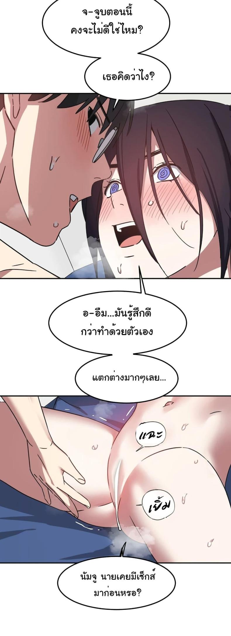 page-28
