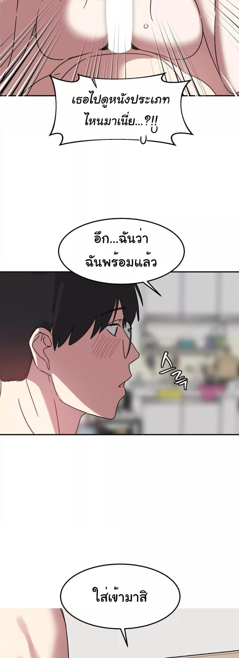 page-33
