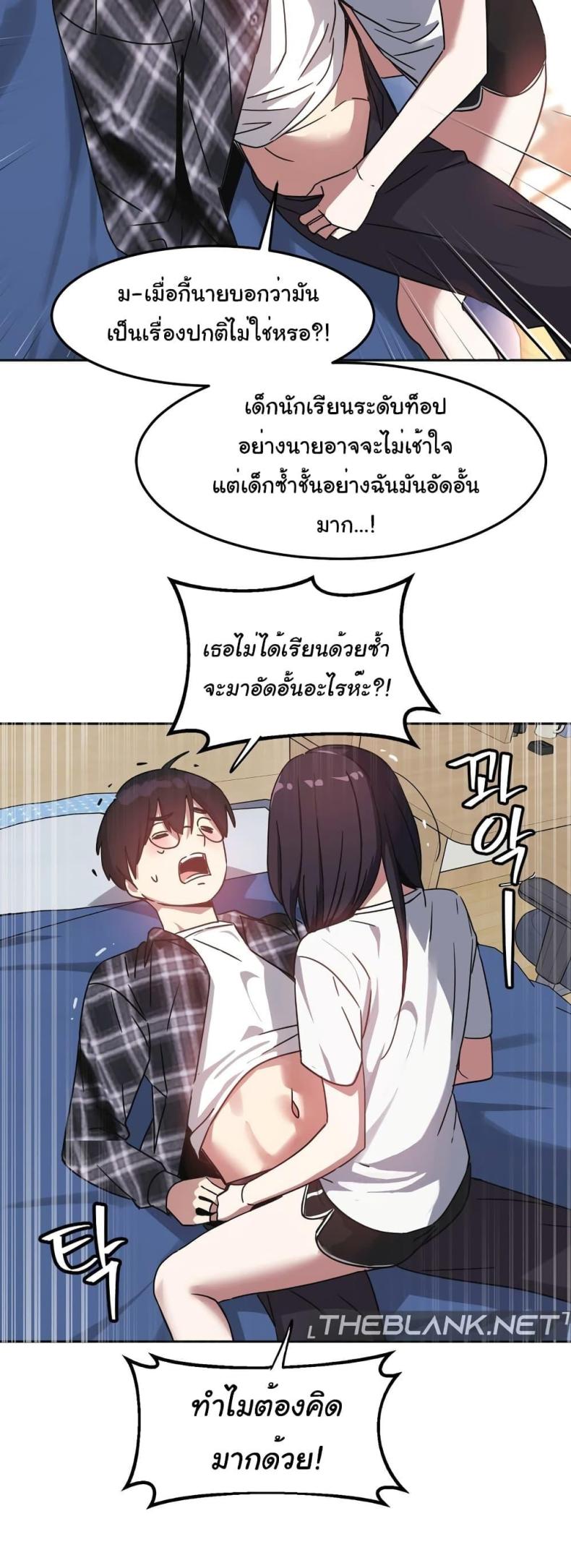 page-20
