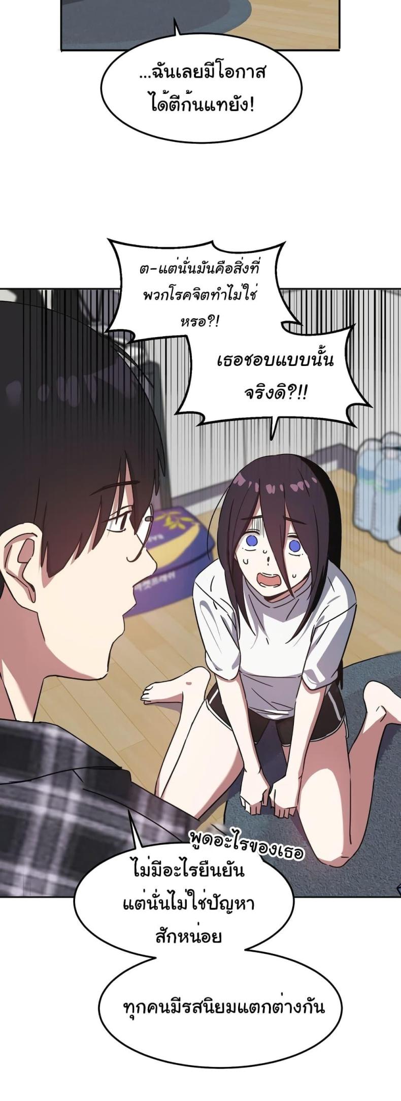 page-14