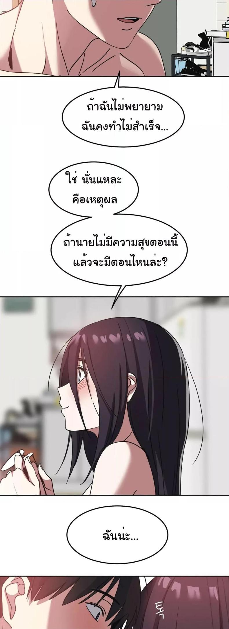page-44