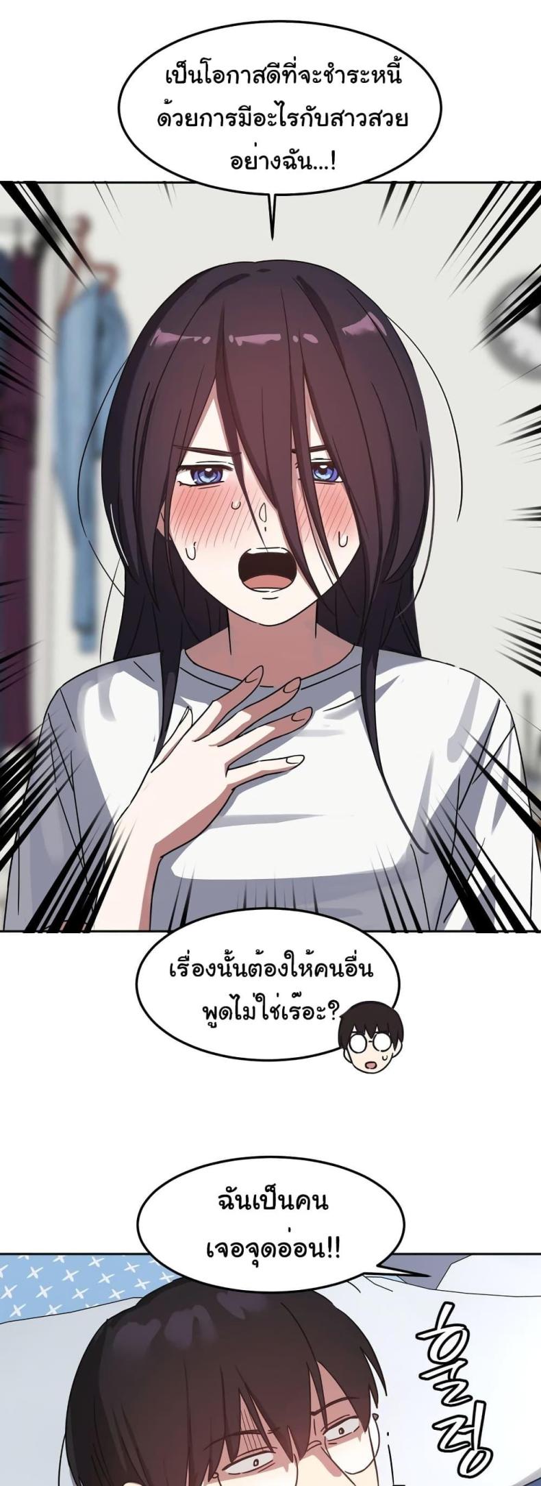 page-21