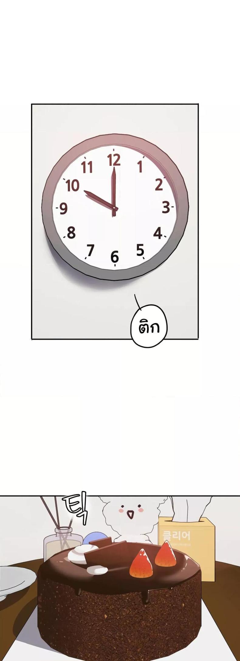 page-5