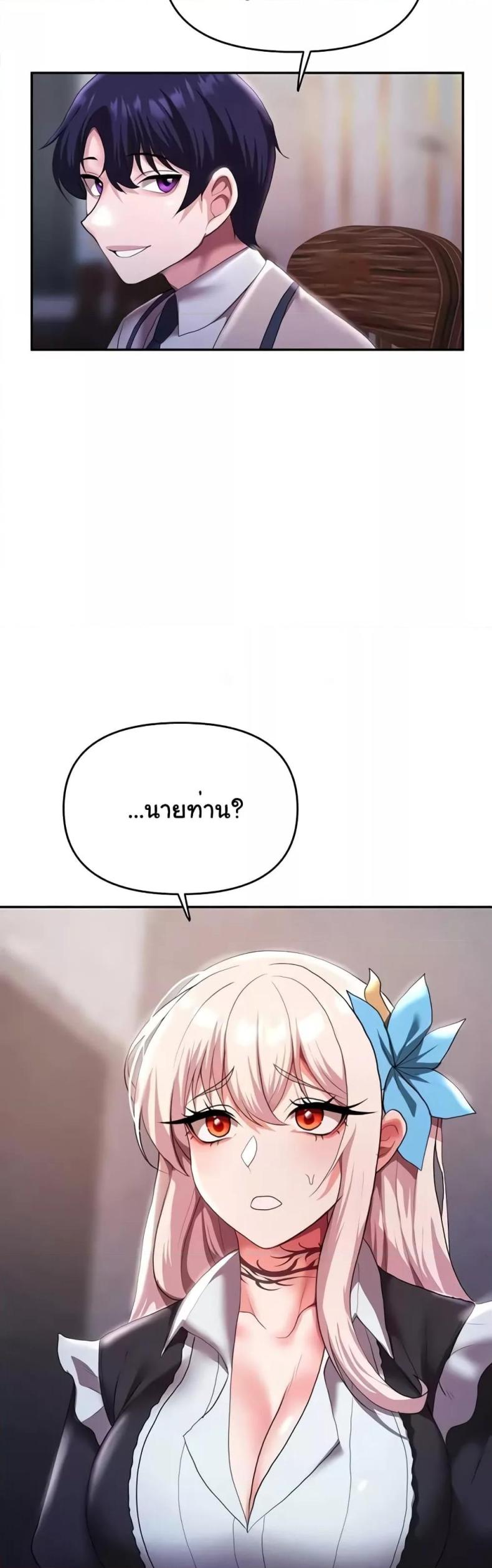 page-39