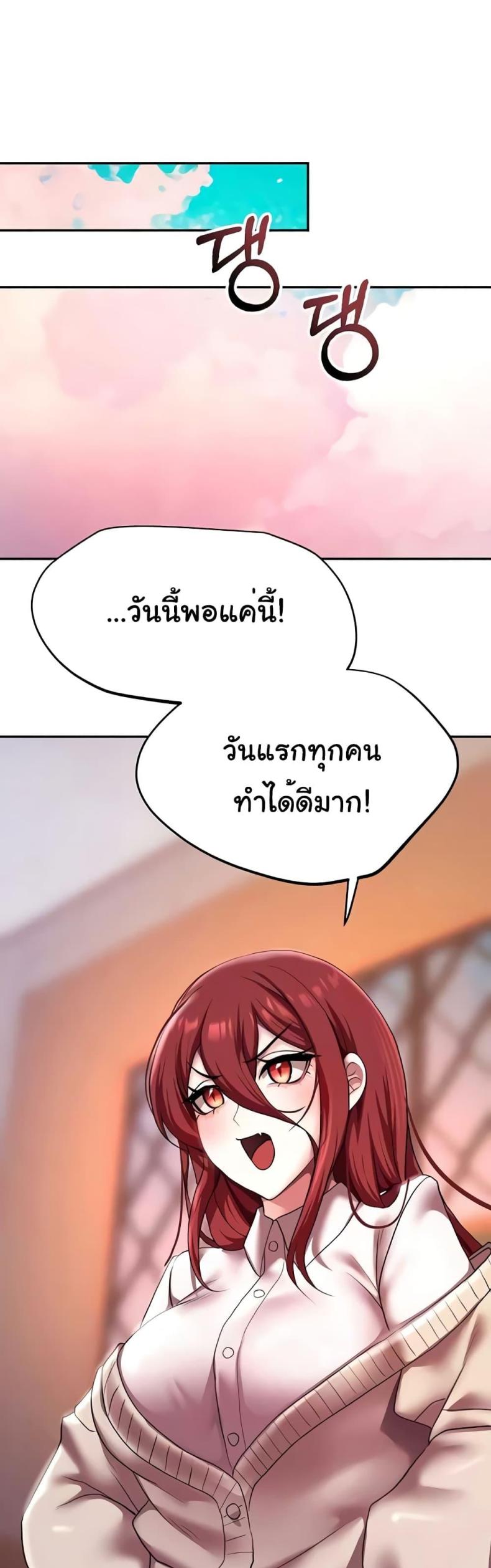 page-33