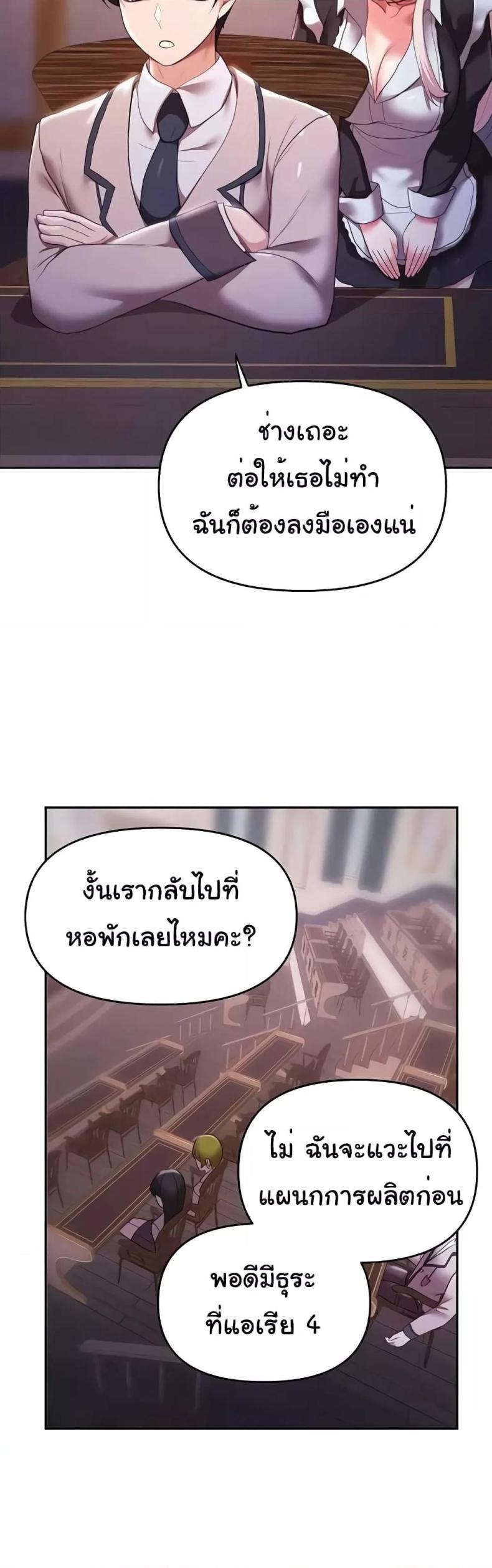 page-37