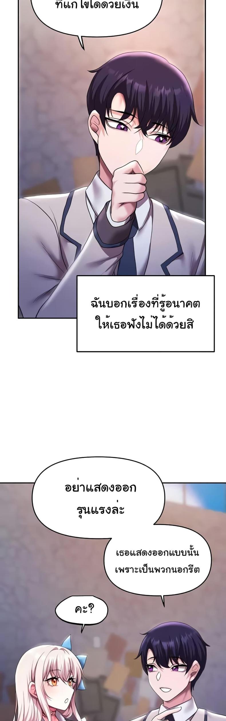 page-43