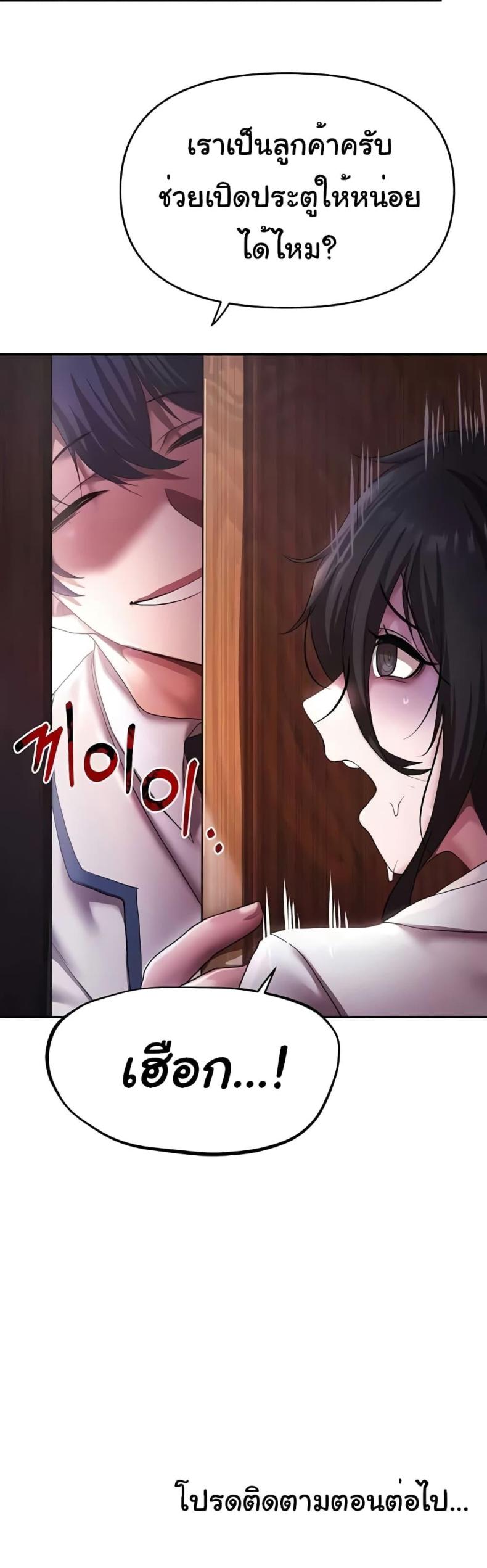 page-50