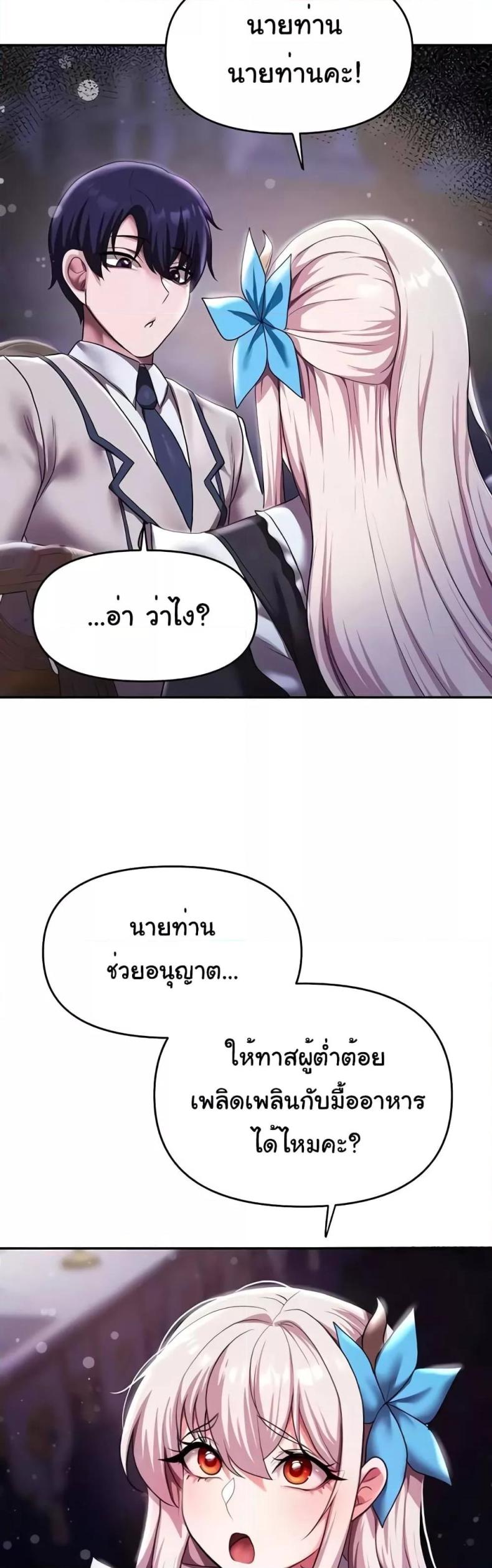 page-24