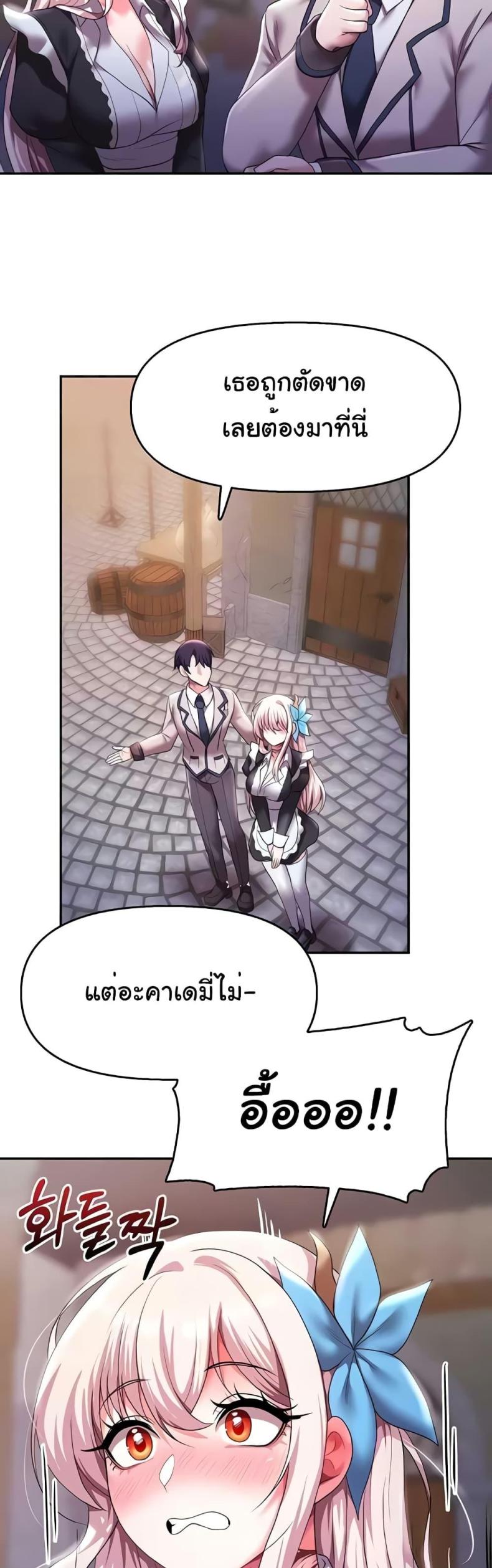 page-44