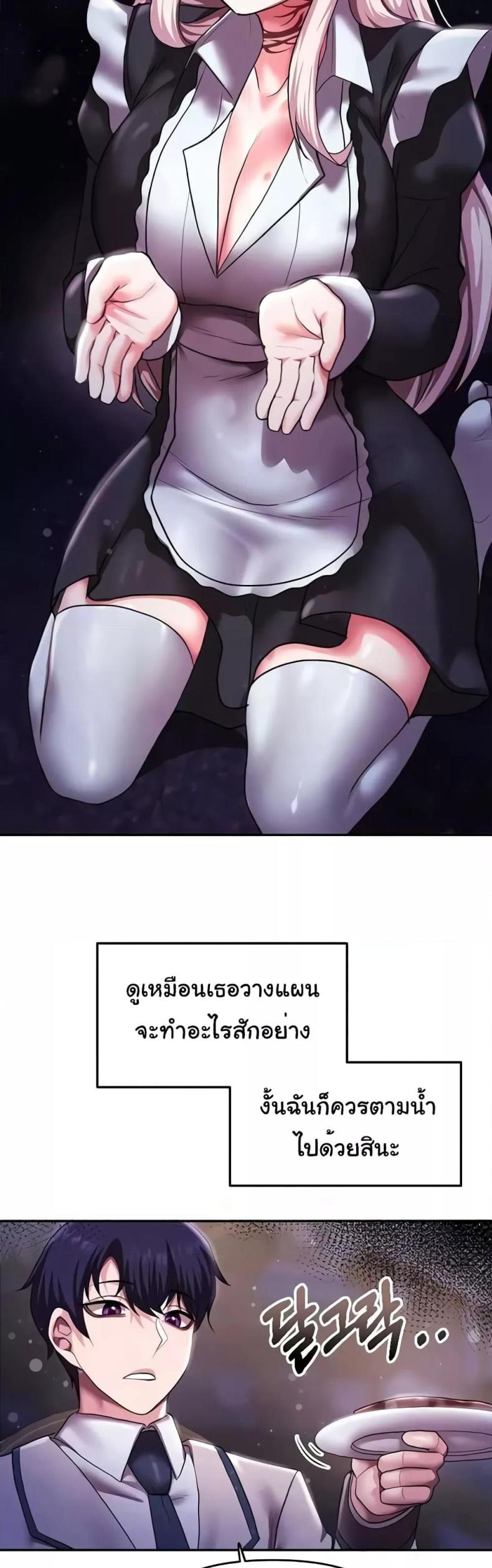 page-25