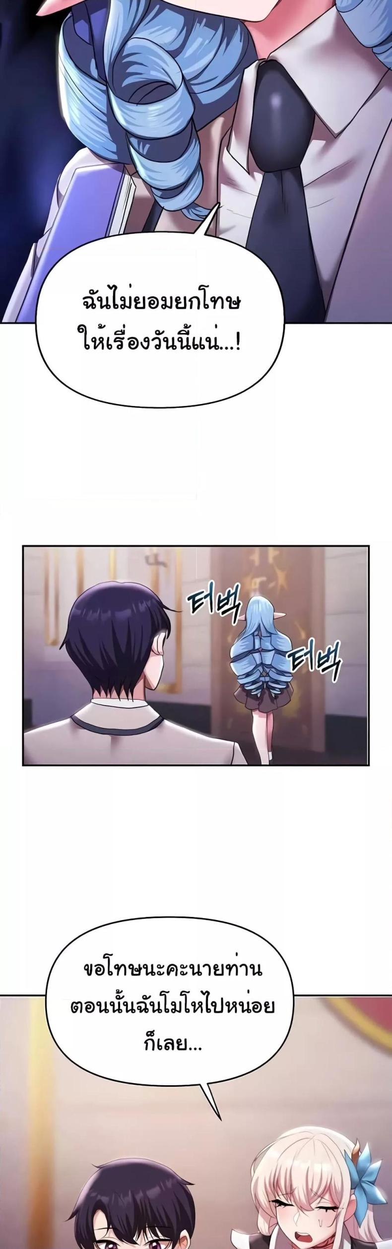 page-36