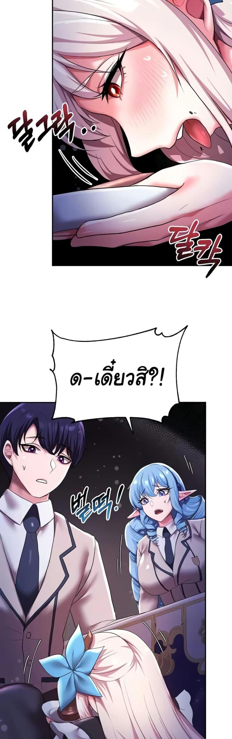 page-28