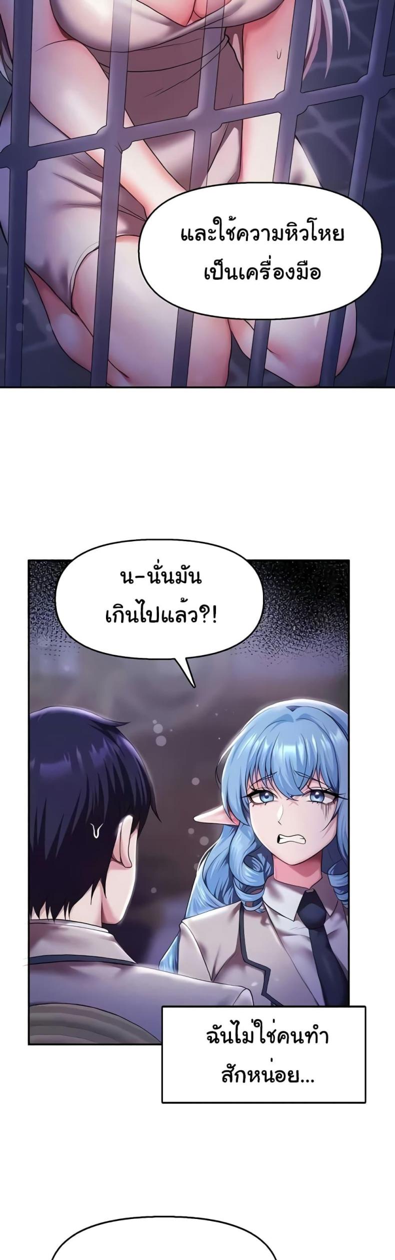 page-21