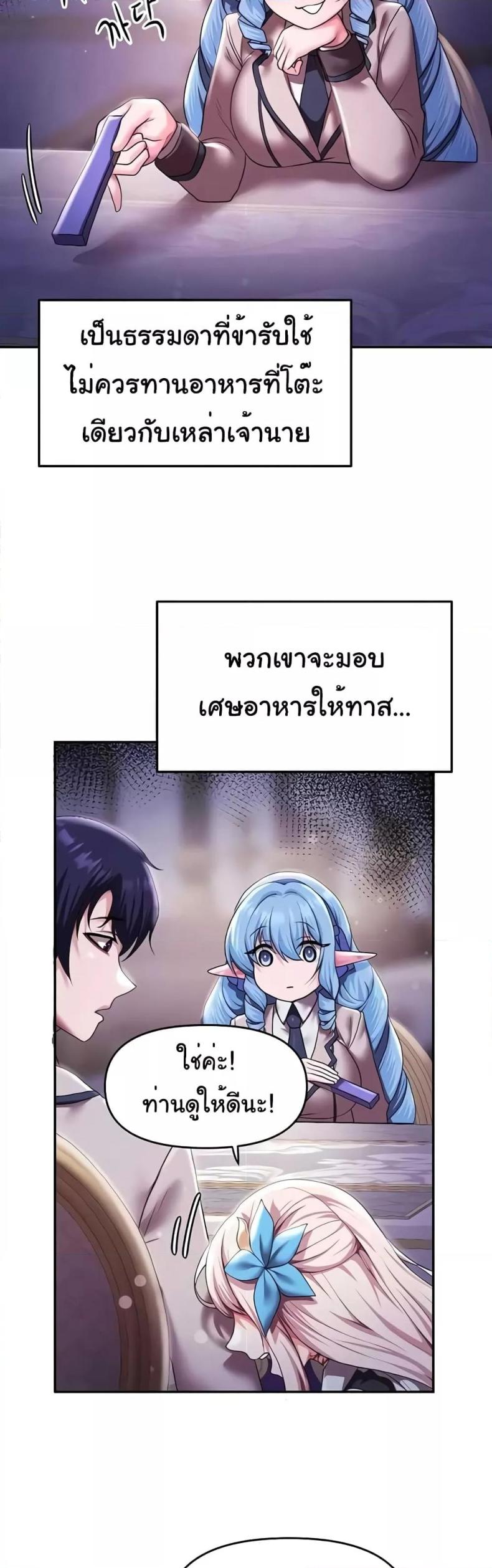 page-23