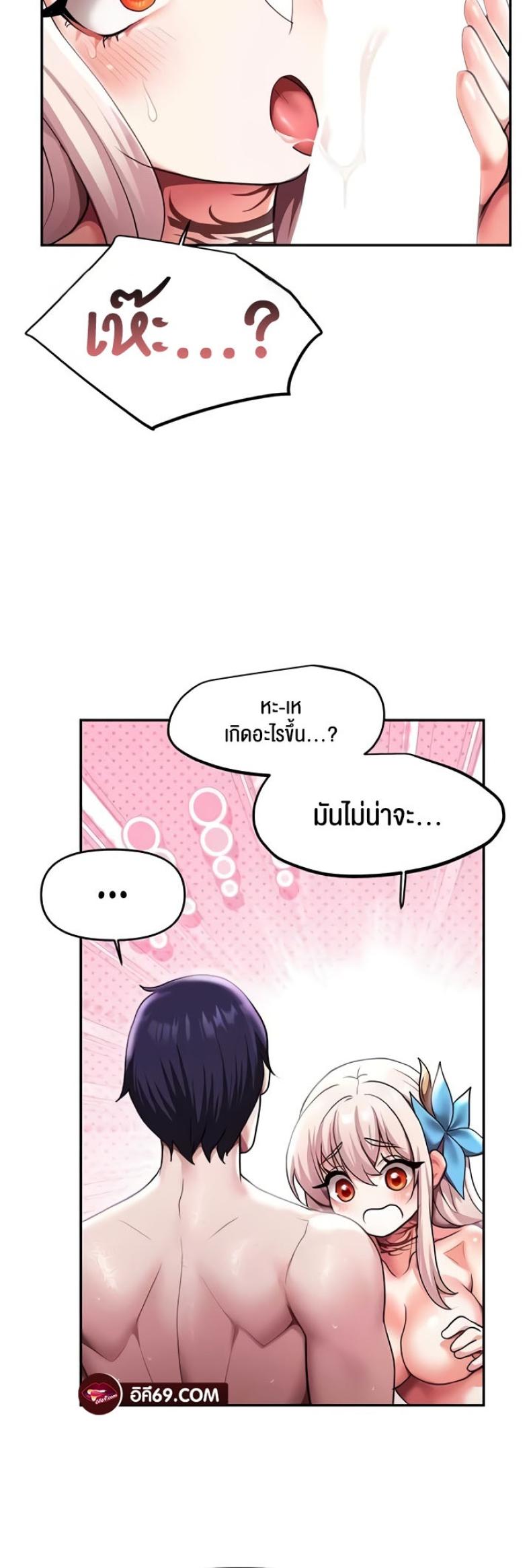 page-21