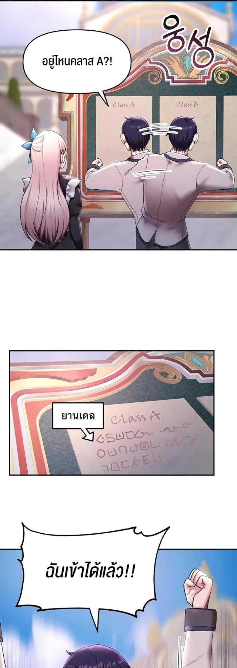page-36