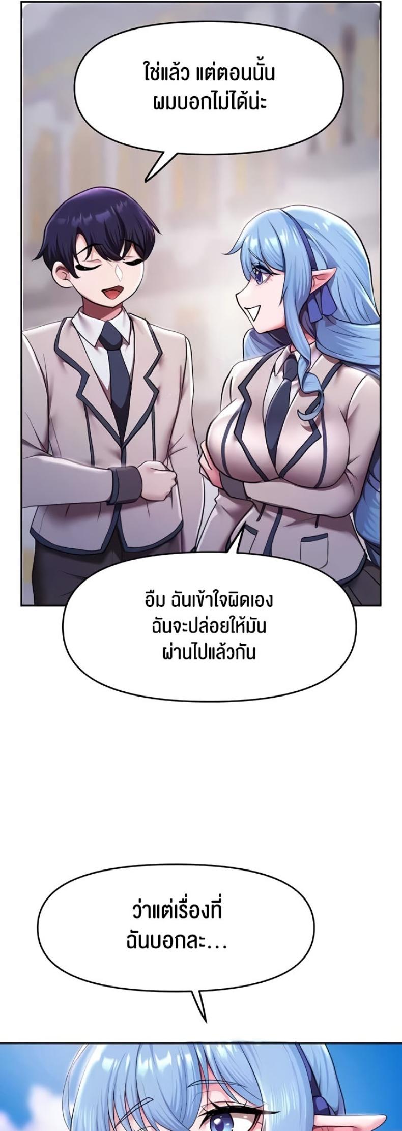 page-39