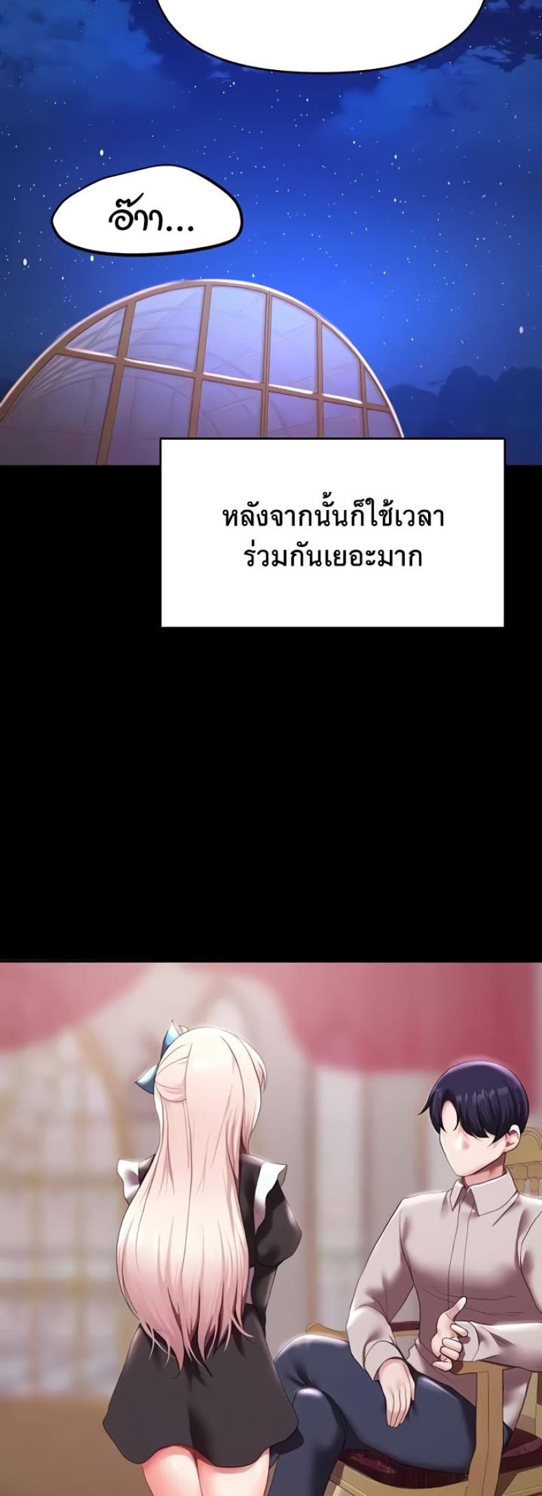 page-24