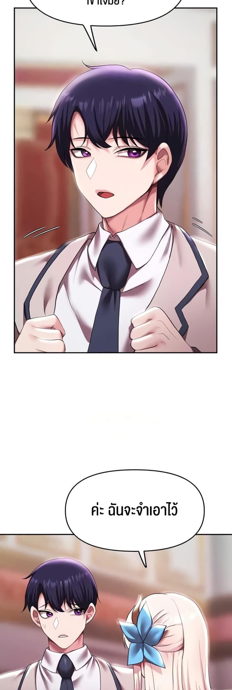 page-33