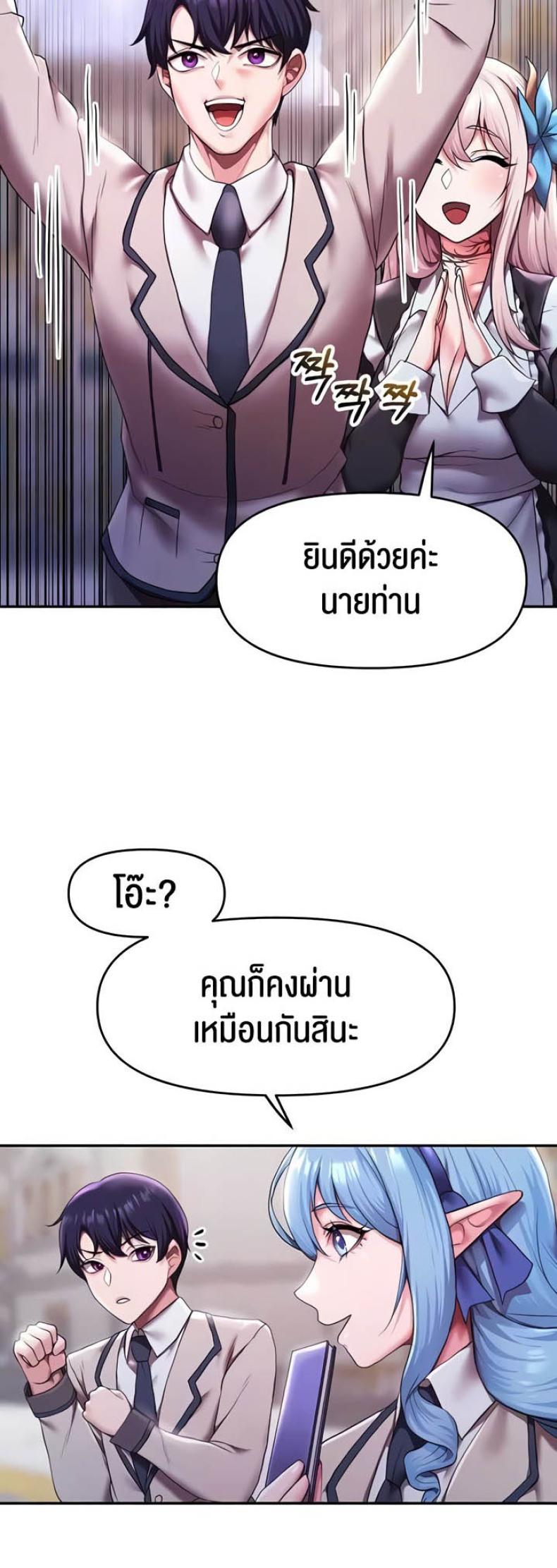 page-37