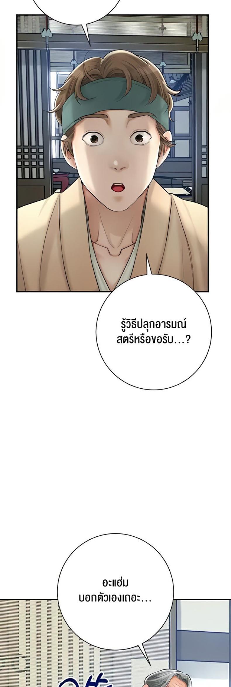 page-63