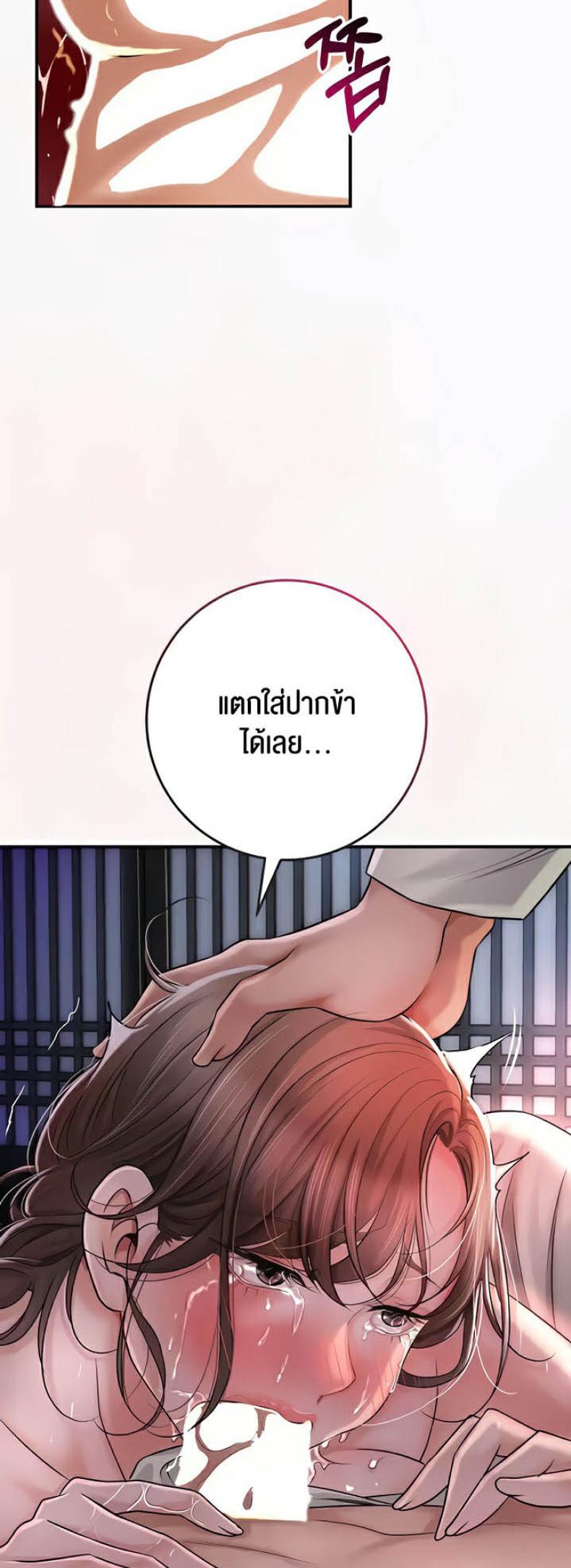 page-37