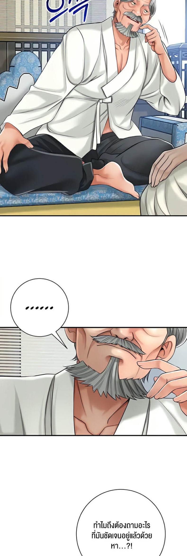 page-64